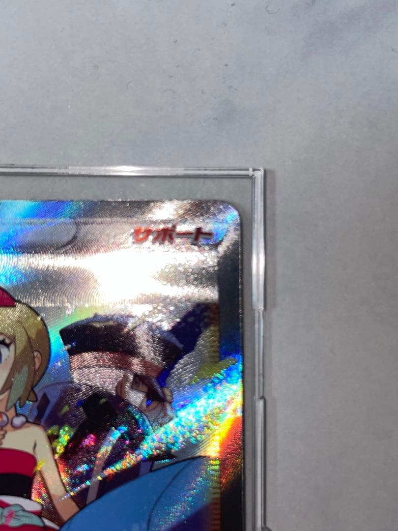 ポケカセット売り、バラ売り可