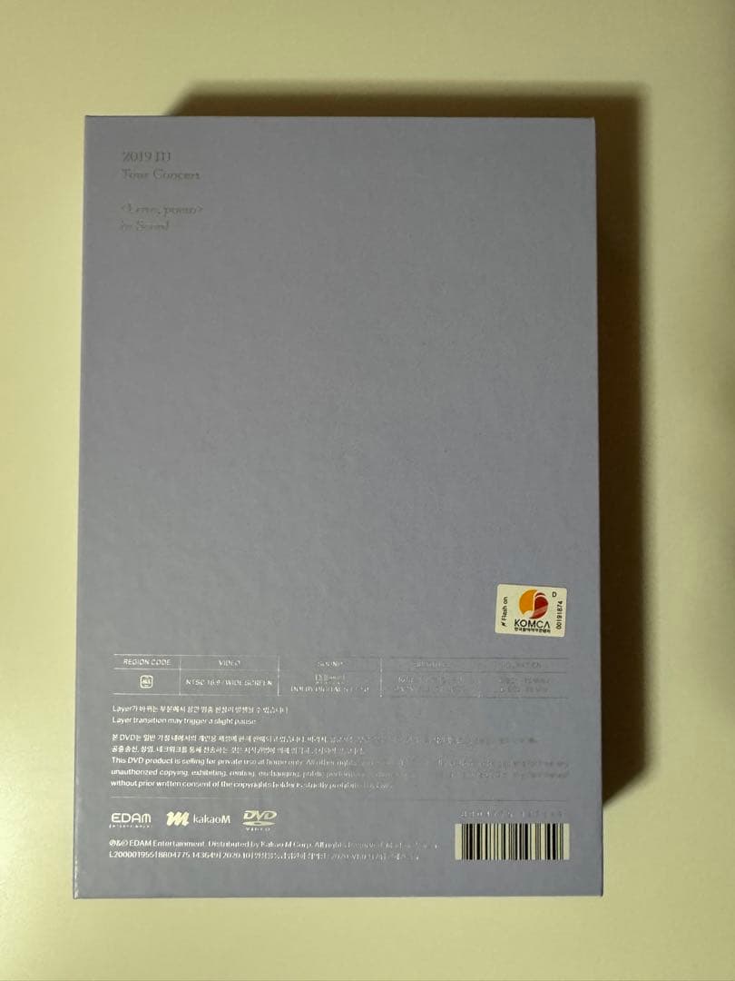 ミュージック IU Love Poem 2019 Tour Concert dvd