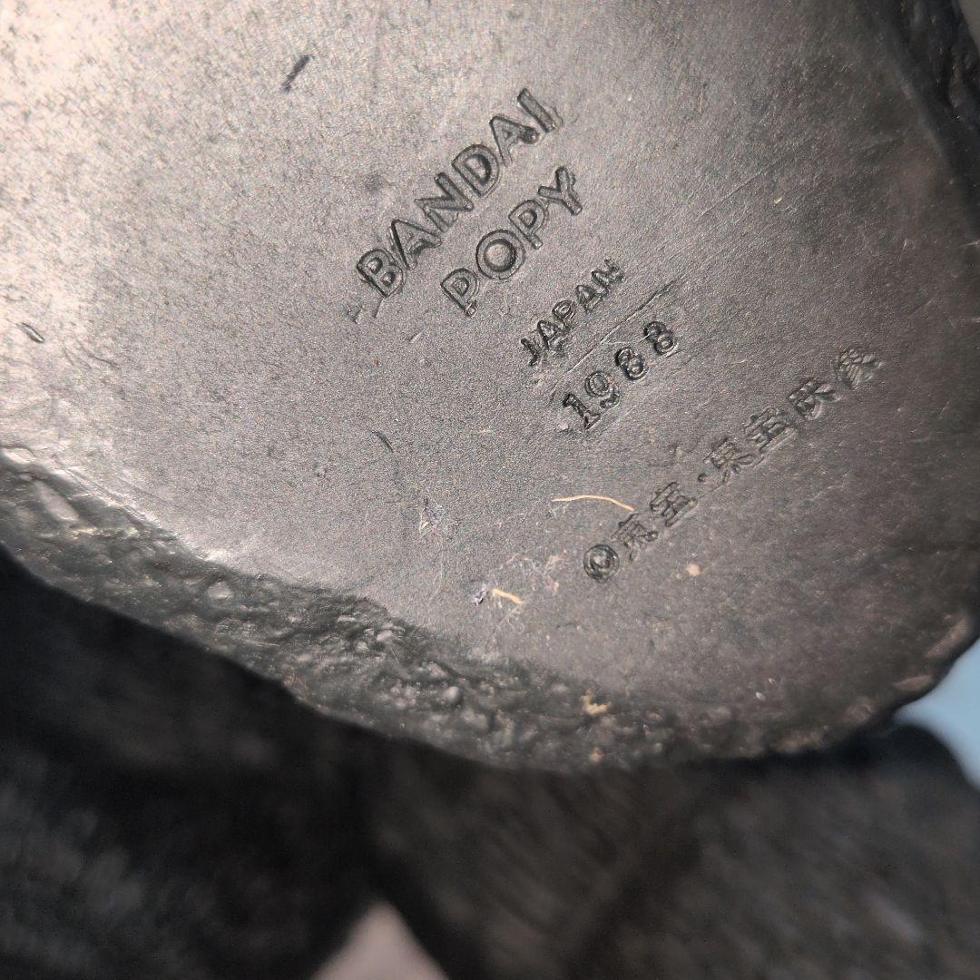 BANDAI 1988 超特大 ゴジラ