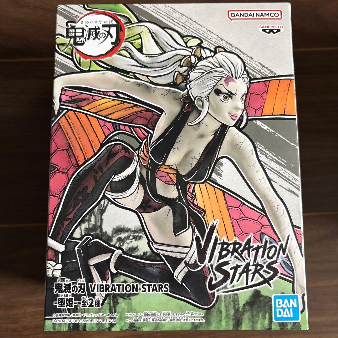 鬼滅の刃 Vibration Stars 他　7対セット