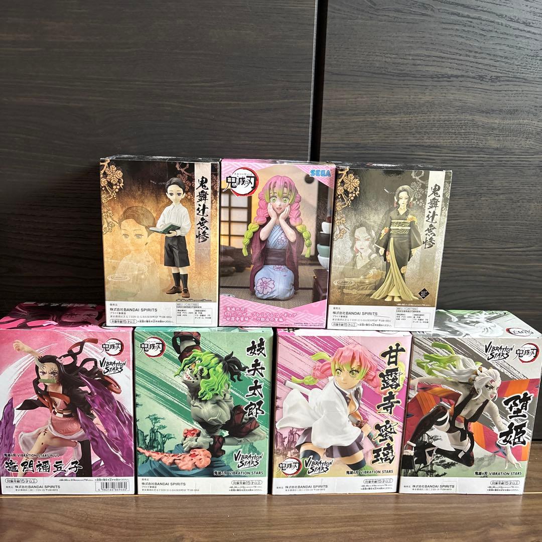 鬼滅の刃 Vibration Stars 他　7対セット