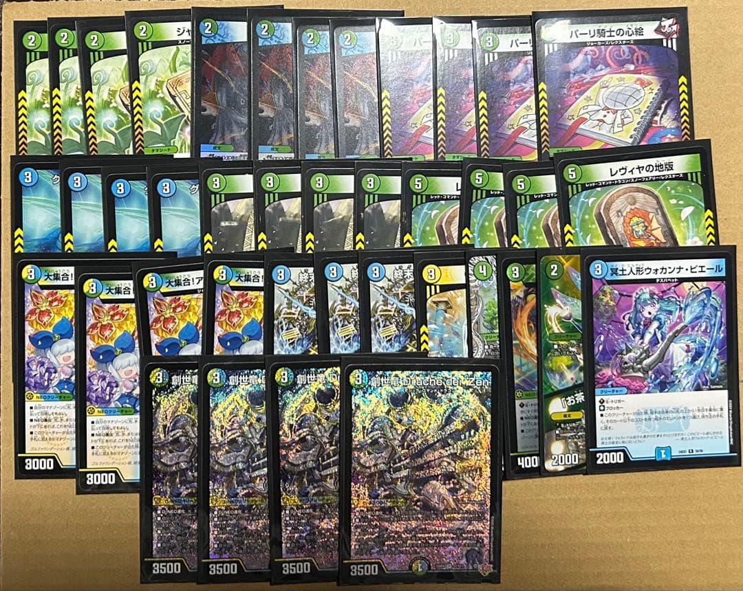 即購入可　匿名配送　デュエルマスターズ デュエマ デッキ　創世竜ループ