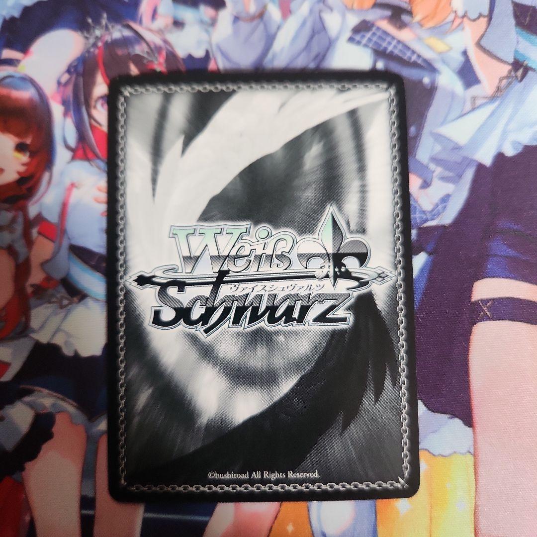 ヴァイスシュバルツ 至福の時 千花 sp