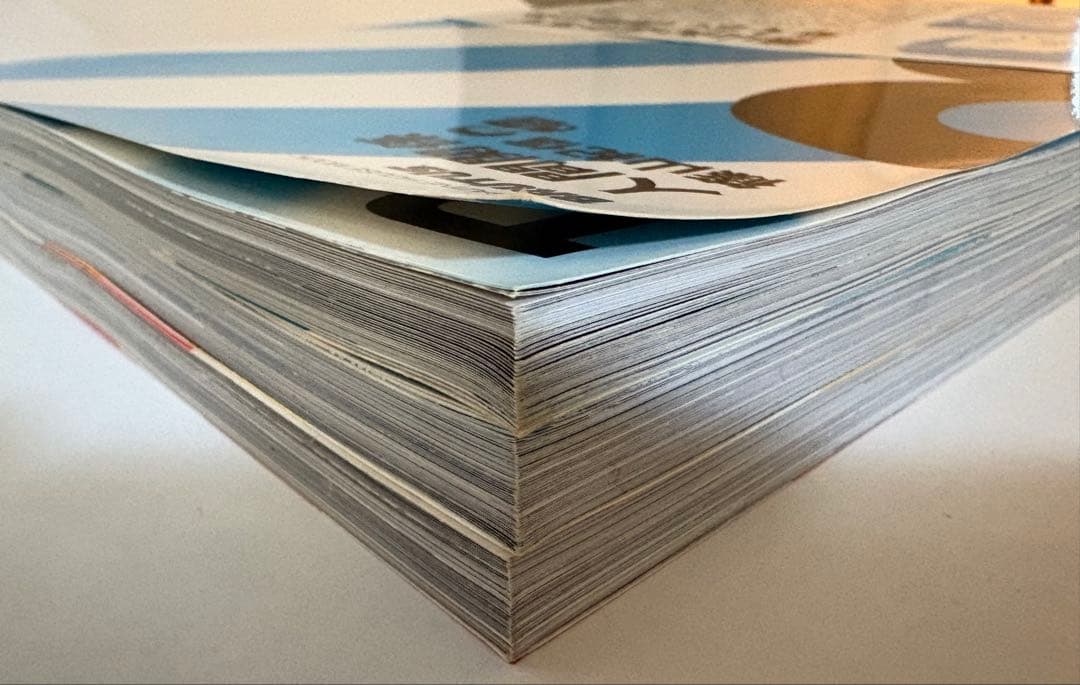 BRUTUS特別編集 人間関係 1. 2. 3 篠山紀信 マガジンハウス