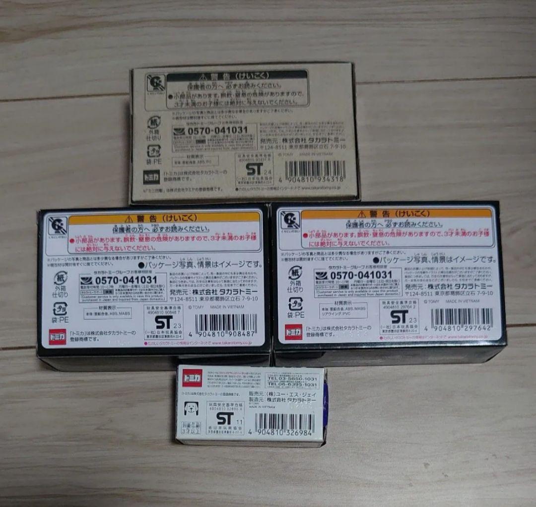 トミカ　スカイライン　デロリアン　ブラックセイバー　4台まとめ売り