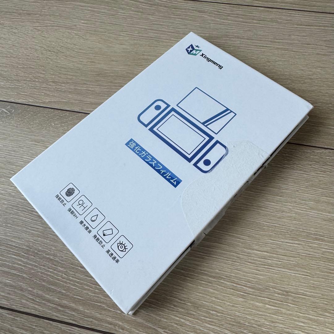 任天堂Switch 本体グレー セット【美品】【専用ケース・画面フィルム付き】