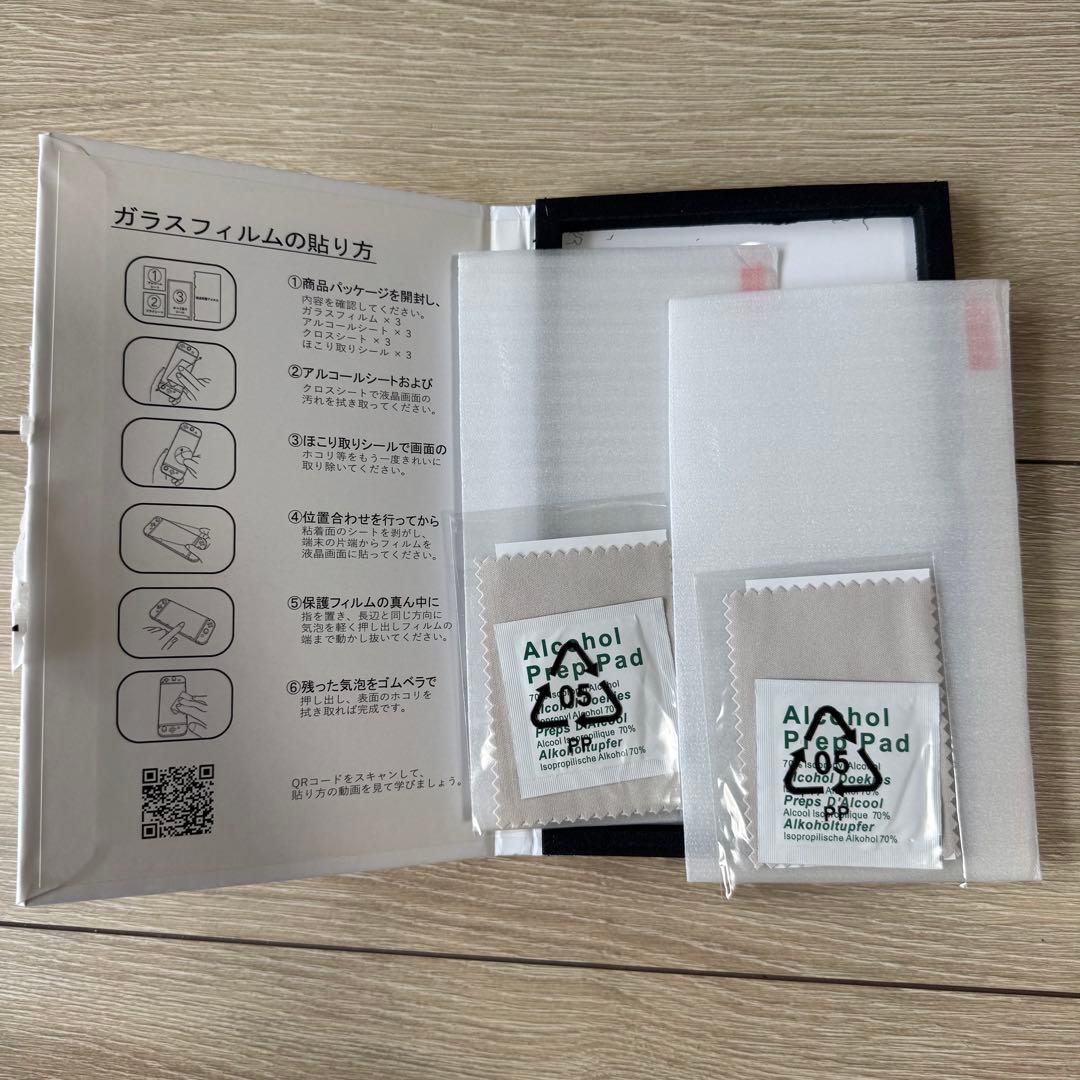 任天堂Switch 本体グレー セット【美品】【専用ケース・画面フィルム付き】