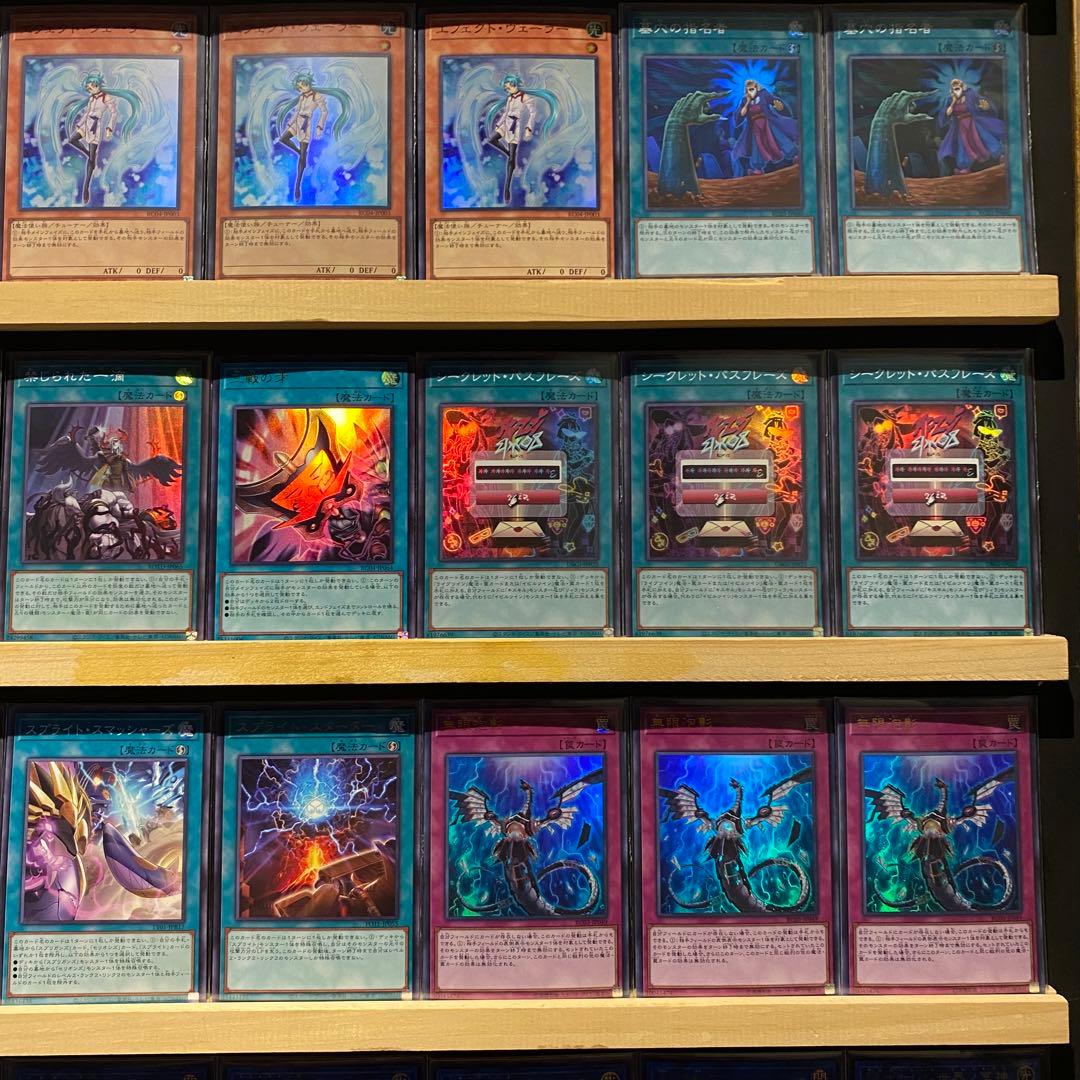 即日発送！イビルツインデッキ　絵違い　キスキルリィラ　S:Pリトルナイト