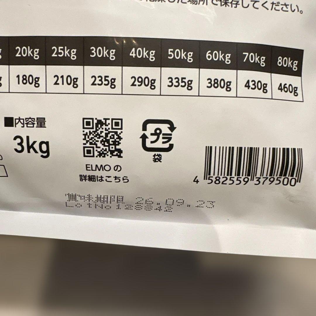 ELMO ドライフード 3kg×2袋 800g×3袋
