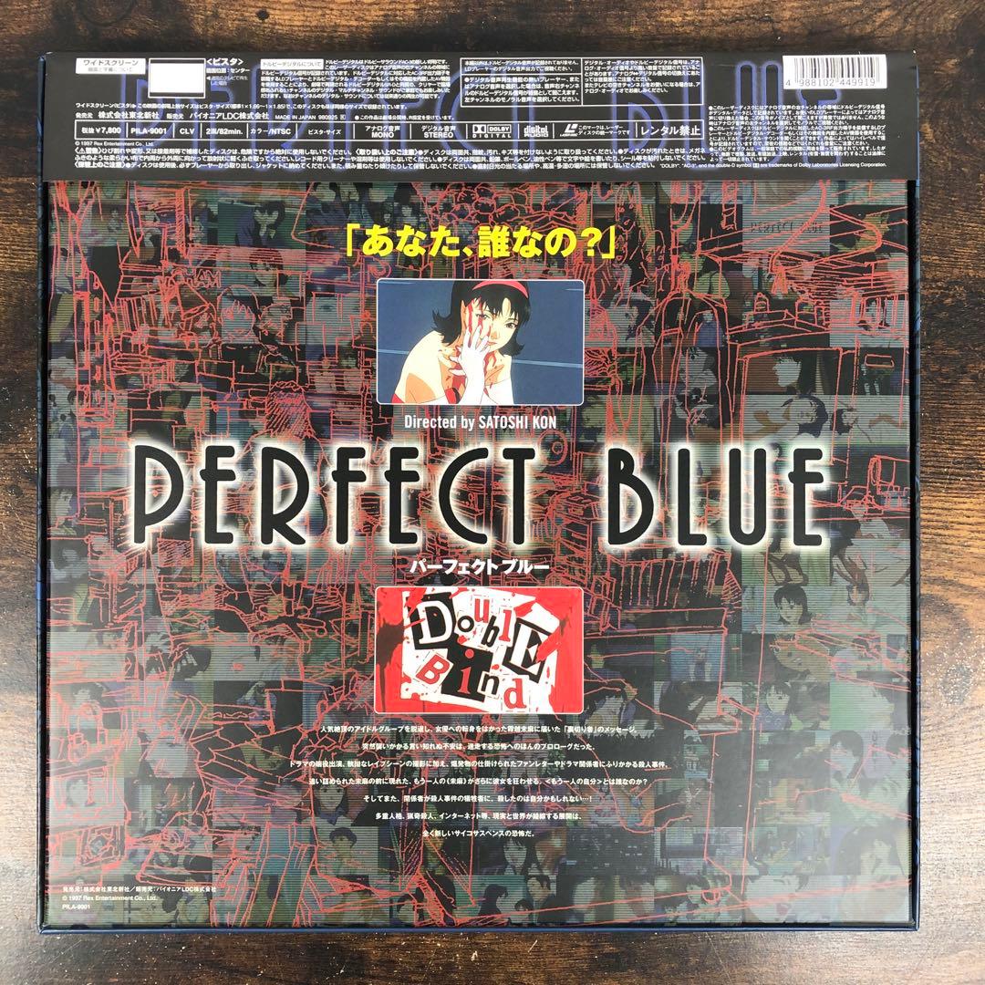 LD パーフェクトブルー 初回限定生産