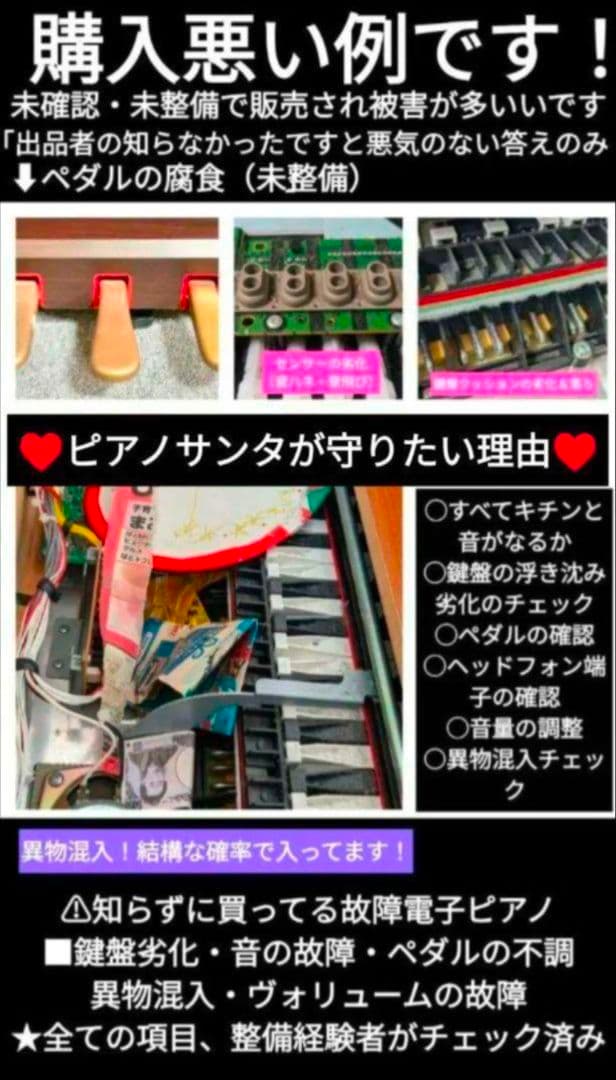 送料込み YAMAHA 電子ピアノ YDP-163WA 17年購入 激可愛い❤