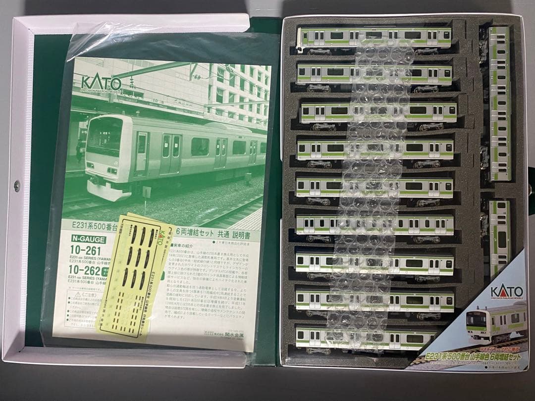 KATO E231系 500番台 山手線 10-261 10-262 11両