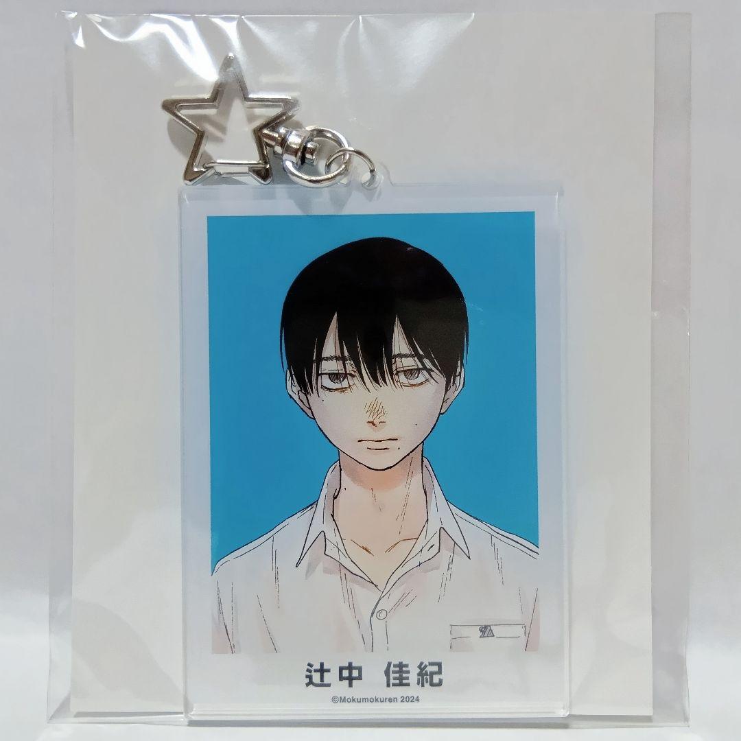 1～7巻 全巻初版帯付 特典27種 アクリル ミニ色紙 アニメイト 光が死んだ夏