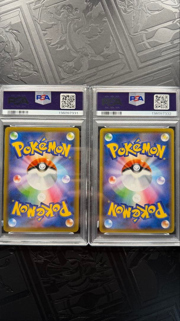 25th レシラム　ゼクロム　セット　連番　PSA10