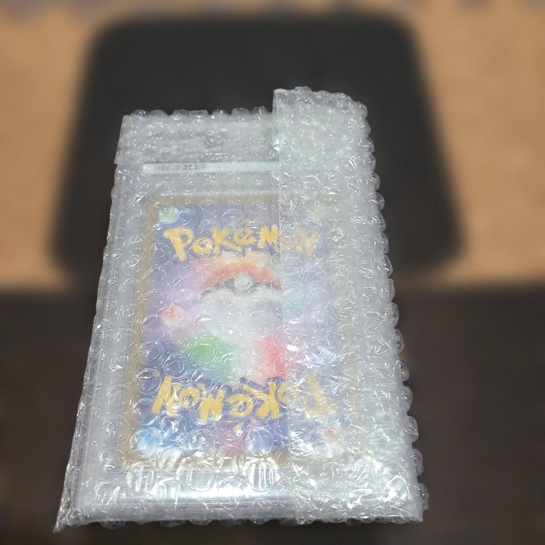 【PSA10】ヒロシマのピカチュウ 261/SV-P　ポケモンセンターヒロシマ