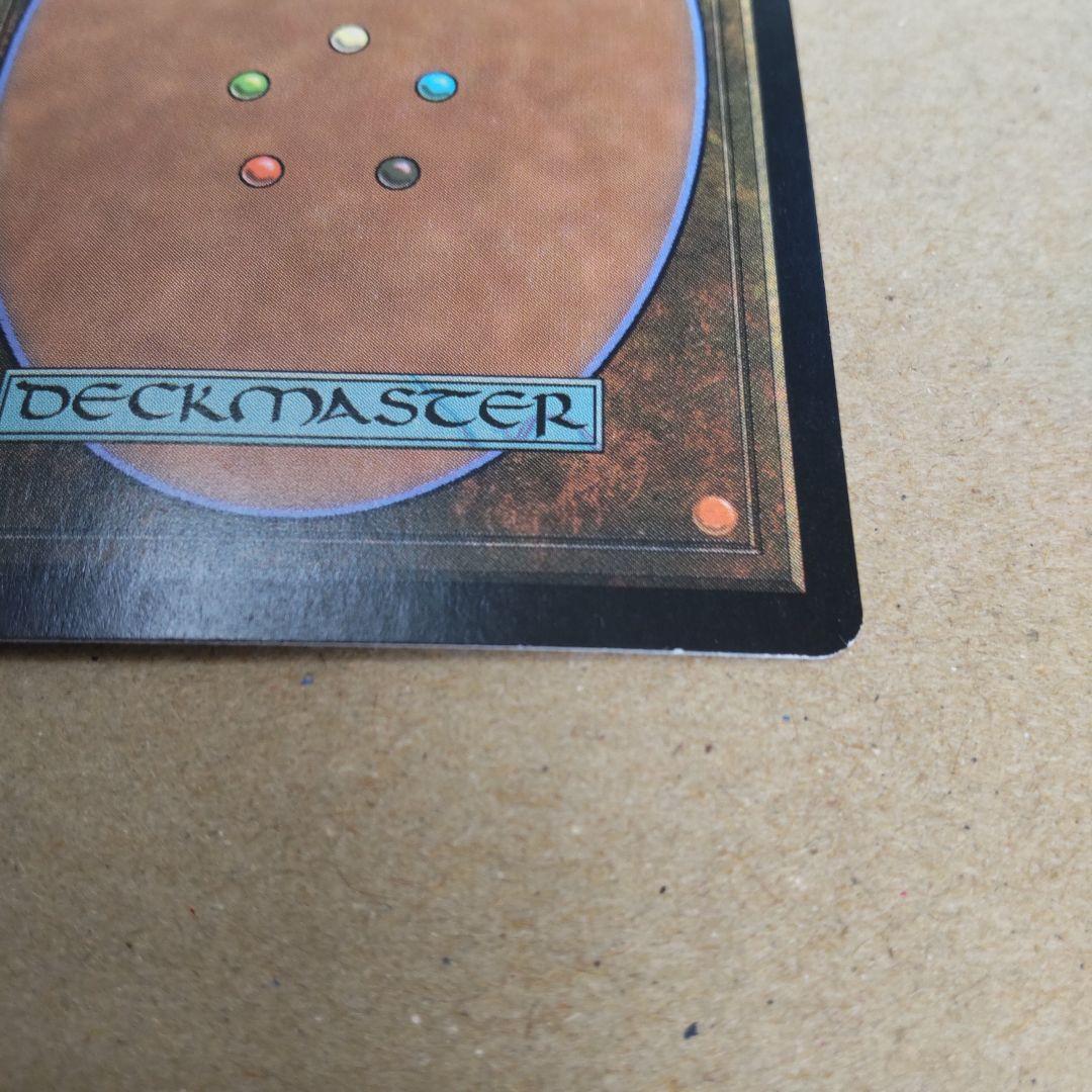 燃え立つ願い　英語版foil