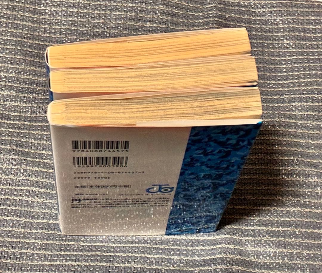 【全巻セット】バレーボール使い郷田豪・初版・少年ジャンプ・激レア・少年漫画・書籍