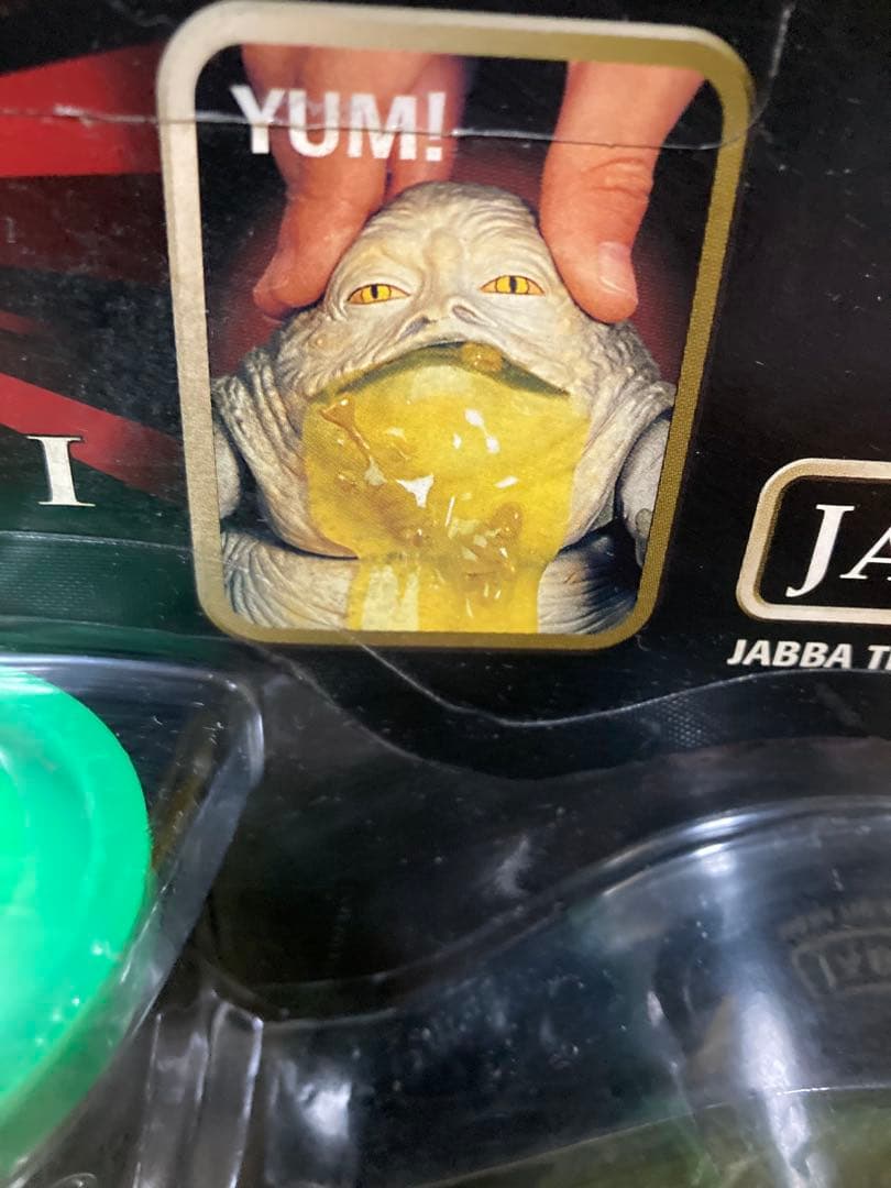 スターウォーズ　エピソード1 ジャバザハット