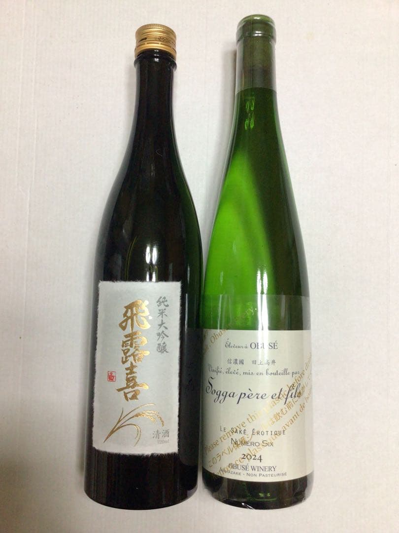 飛露喜 純米大吟醸 小布施ワイナリー　ヌメロシス　サケ　エロティック
