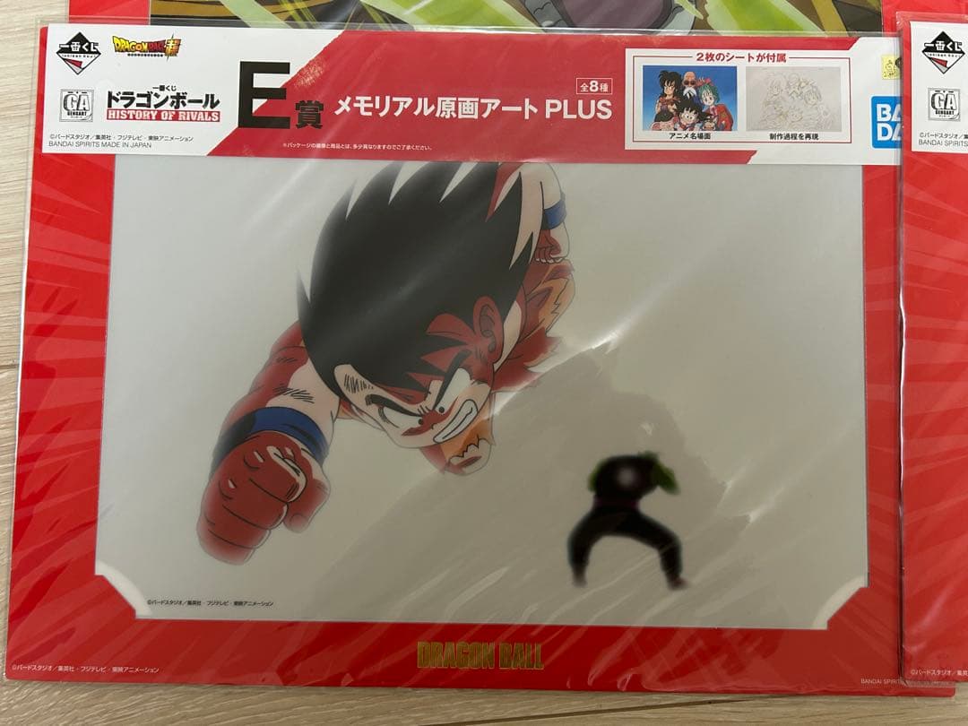 一番くじ ドラゴンボール E賞 メモリアル原画アート PLUS　悟空