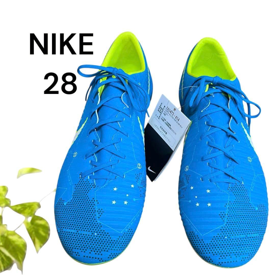 NIKE MERCURIAL サッカーシューズ 28cm