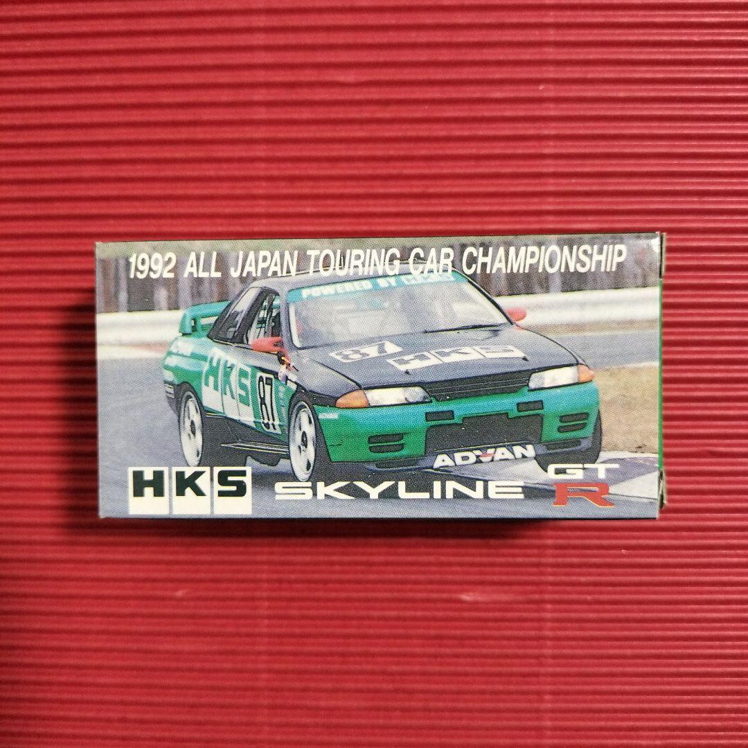 特注トミカ（アイアイアド）『HKS スカイラインGT−R（R32）』未開封品
