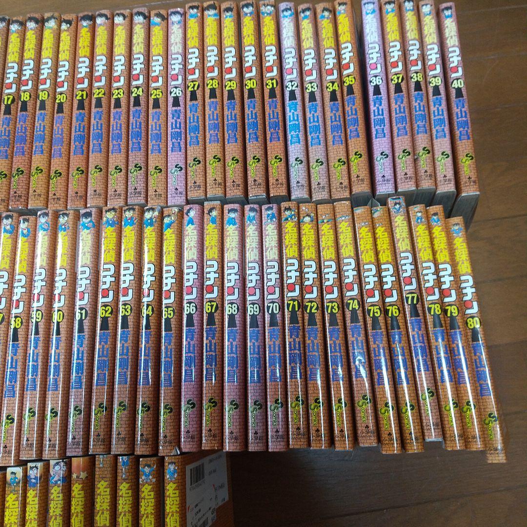名探偵コナン全107巻セット