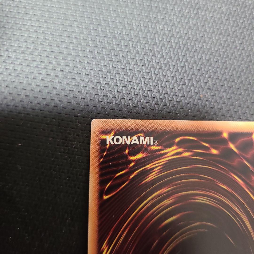 遊戯王 閃刀姫ーレイ 20th シークレット