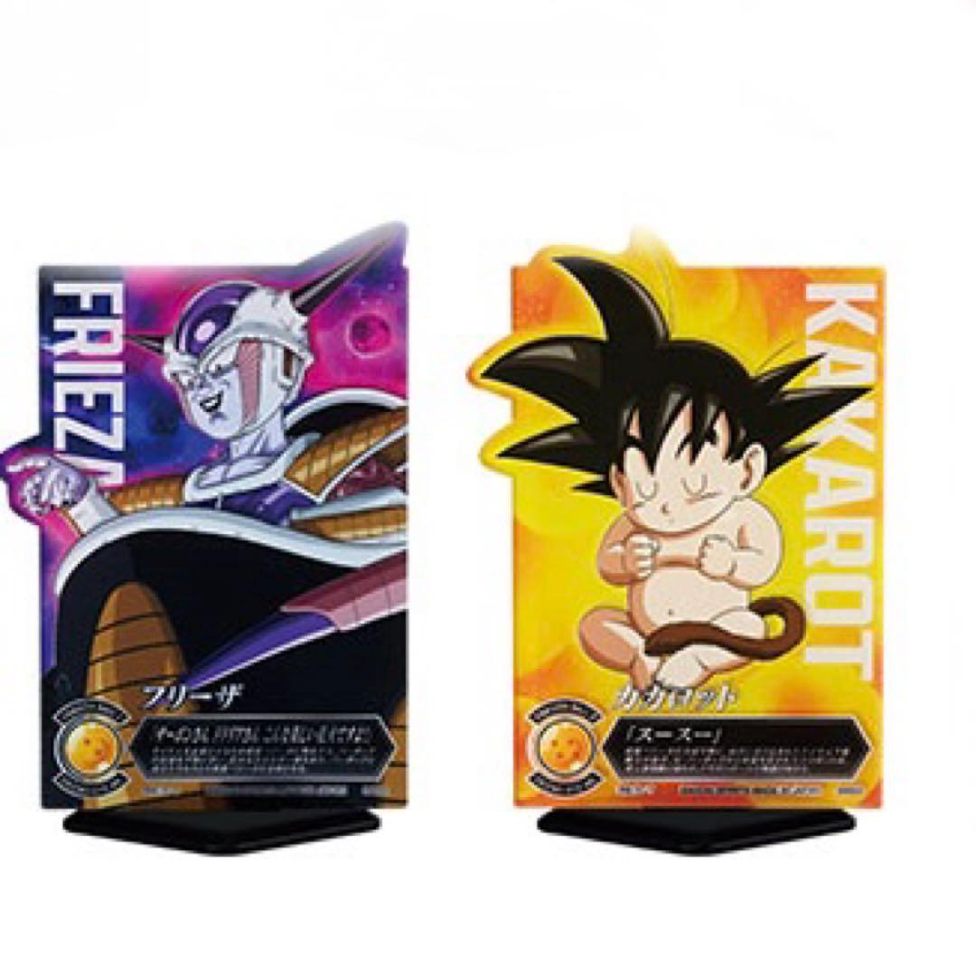 一番くじ ドラゴンボールZ カカロット バーダック フィギュア セット