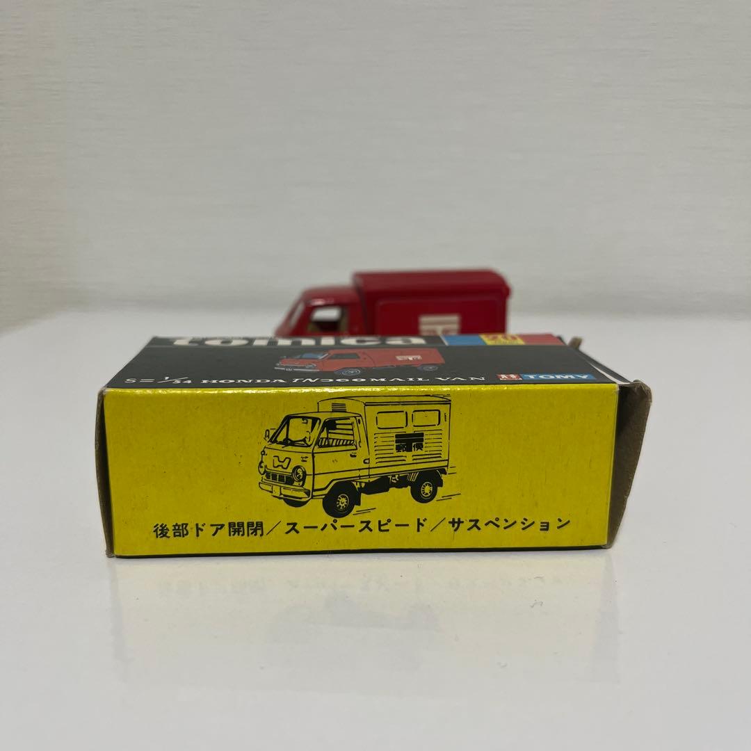 黒箱トミカ20 ホンダTN360郵便車 1/64