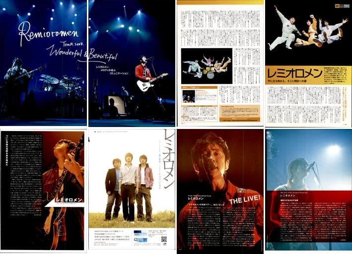 レミオロメン 藤巻亮太 雑誌 切り抜き 214P ◆貴重！2003年 デビュー～