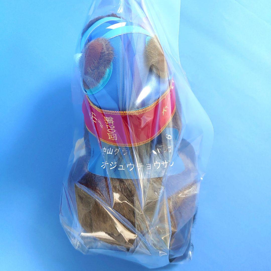 【稀少】オジュウチョウサンぬいぐるみウマ娘競馬アイドルホース馬AVANTI障害