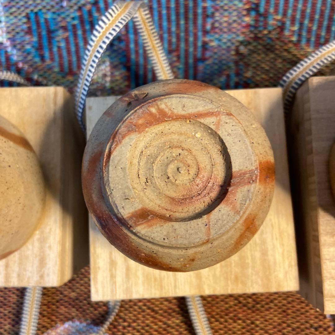 備前焼　森和彦・森陶山　ぐい呑3個