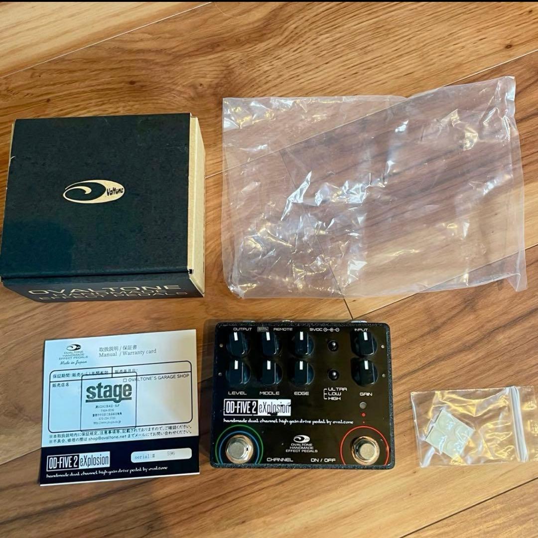 Ovaltone OD-FIVE 2 Explosion 一時値下げ