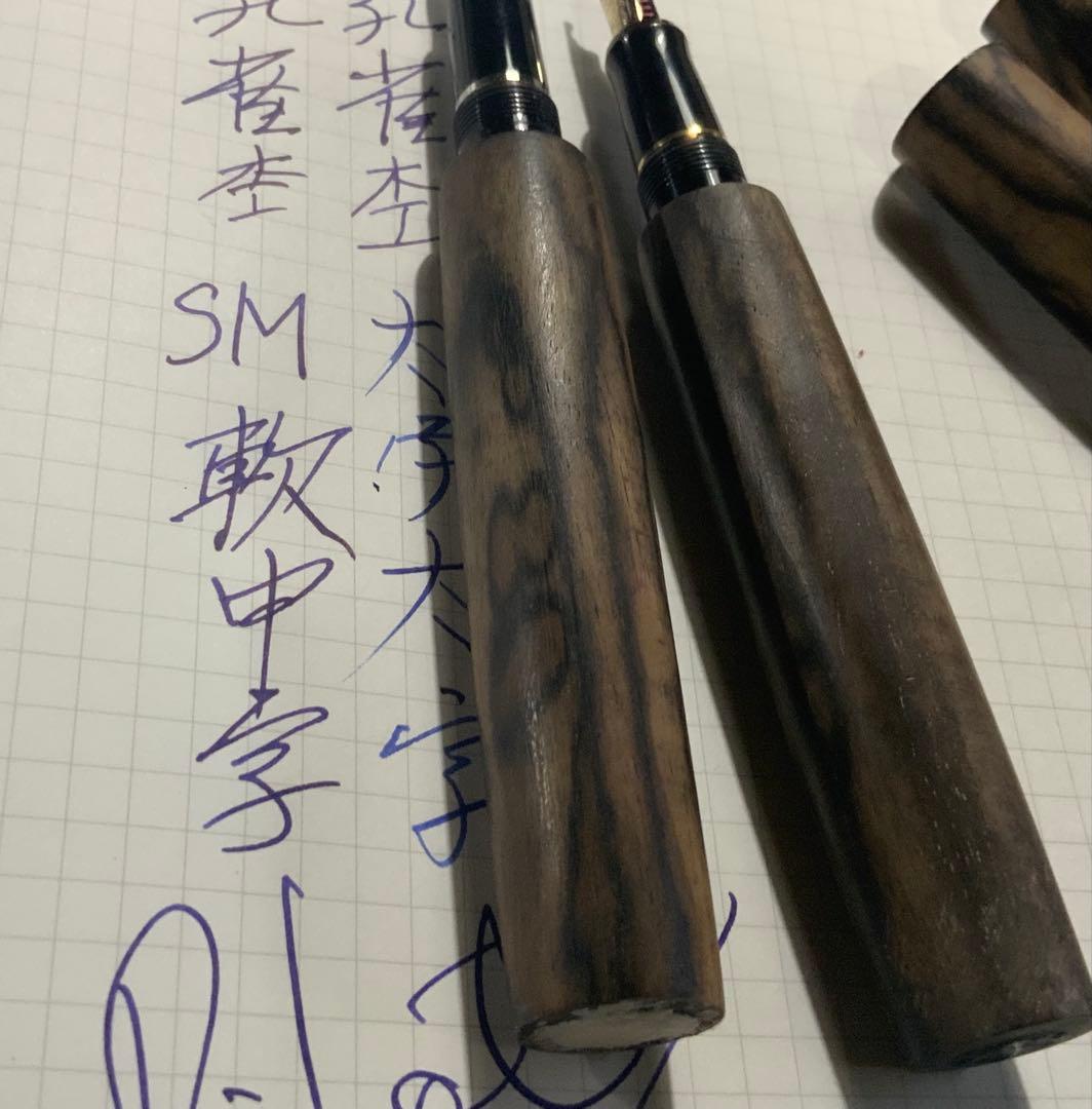 黒柿孔雀杢　万年筆　2本