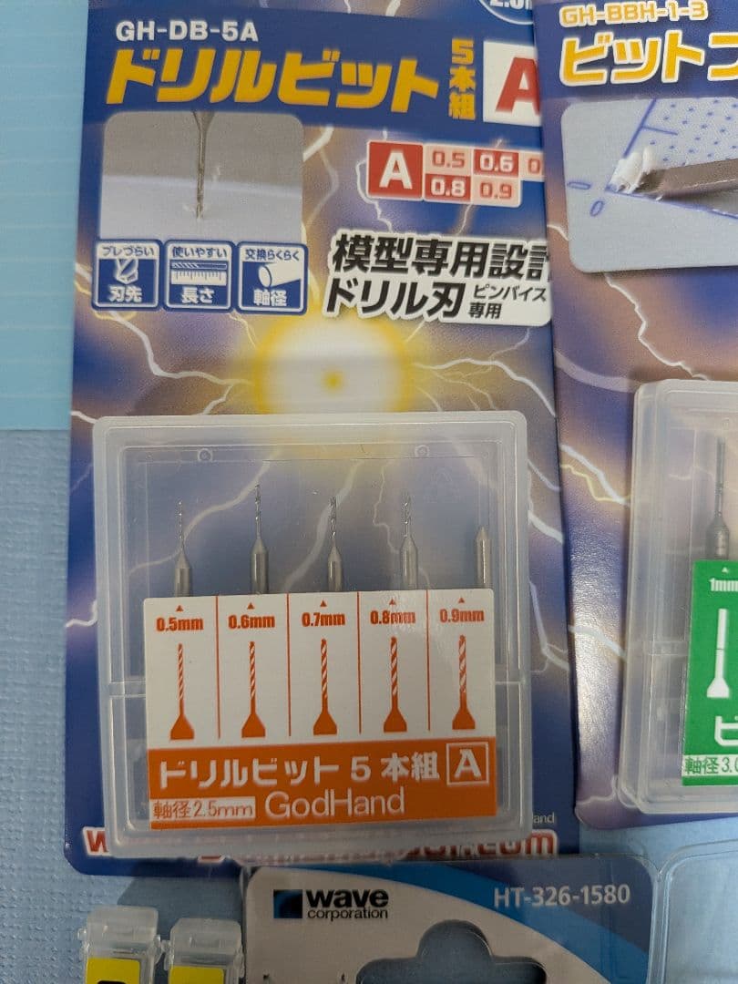 ウマ父ちゃんさん専用模型製作用品セット　新品多数　タミヤアルティメットニッパー他