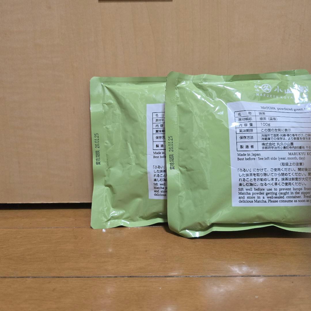 抹茶 丸久小山園 千木の白 100g 2袋
