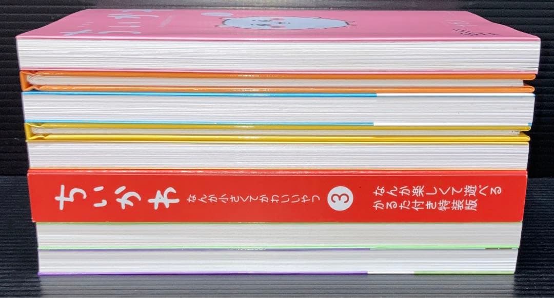 ちいかわ 1-6巻 ( 特装版 1-3巻 )