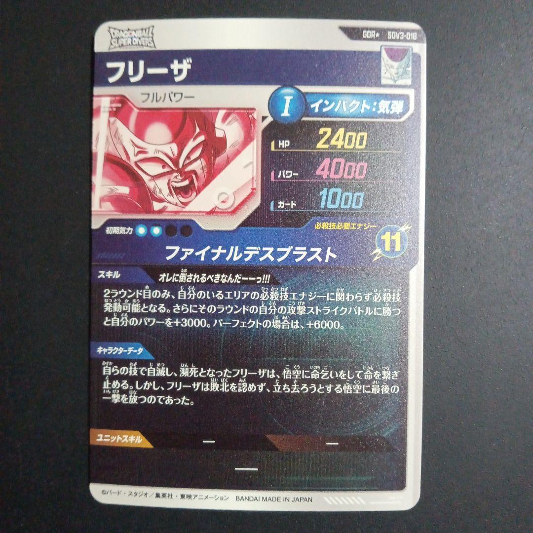 hide様　リクエスト商品　3点