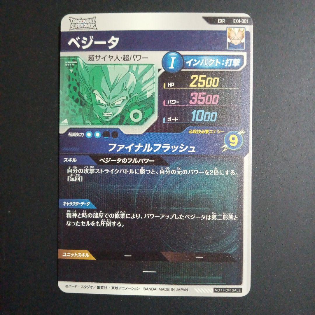 hide様　リクエスト商品　3点