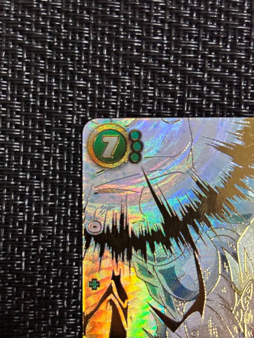 fb05-119 scr ⭐︎⭐︎ 孫悟空　シークレットパラレル未知なる冒険