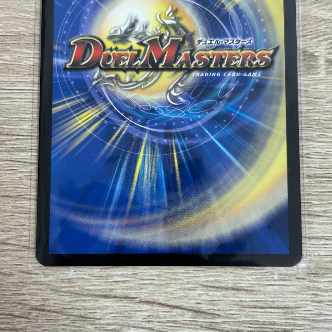 頂上接続 ムザルミブーゴ 1st 金 4枚