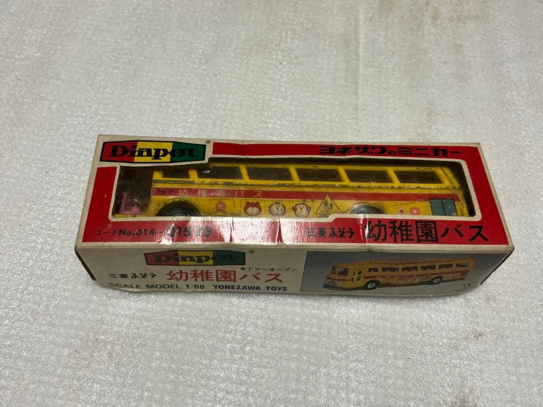 ダイヤペット／三菱ふそう・幼稚園バス。【ドアが欠品、汚れ、キズ】。