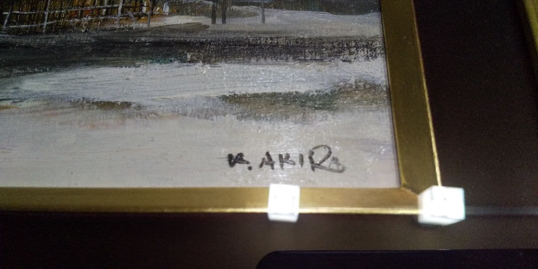 絵画 小松明 残照 油絵 油彩 SM