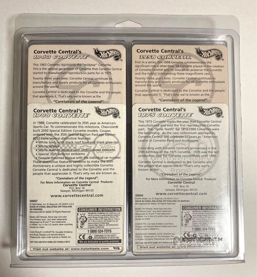 ホットウィール Corvette Central シリーズ　＃1〜4