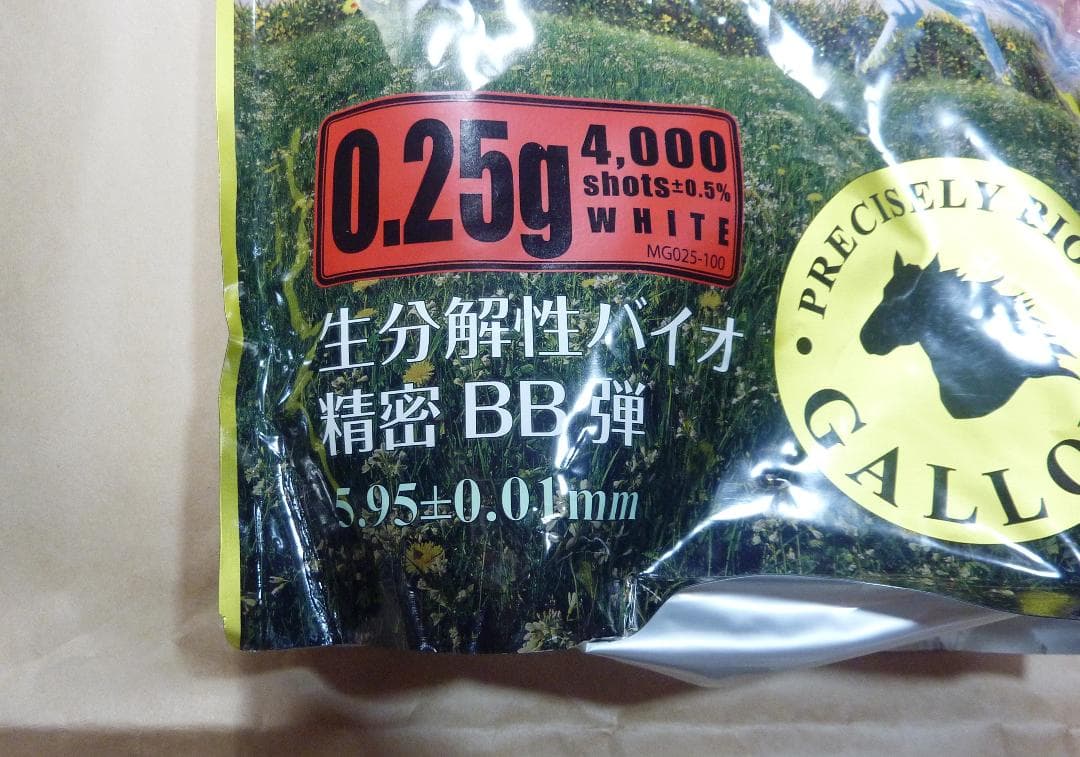 マルゼン製ワルサーニューPPK/S　サイレンサー・BB弾・ガス付き　動作確認済