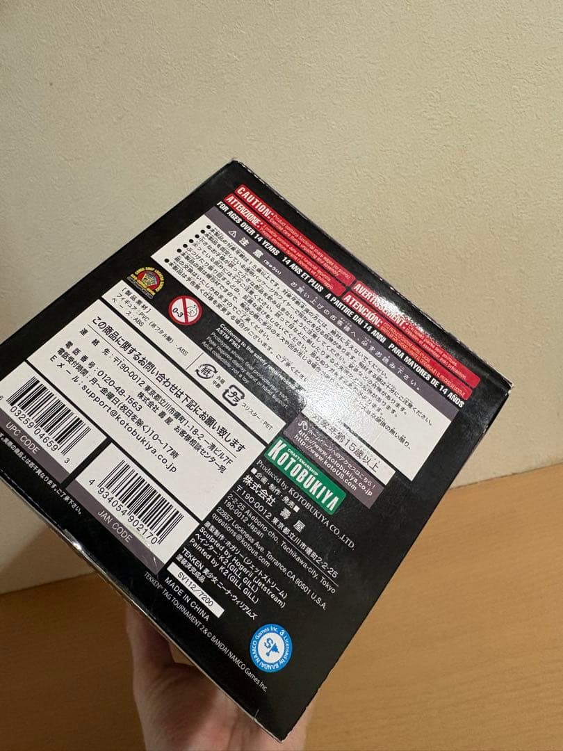 未使用 コトブキヤ TEKKEN美少女 鉄拳 ニーナ・ウィリアムズ 8600