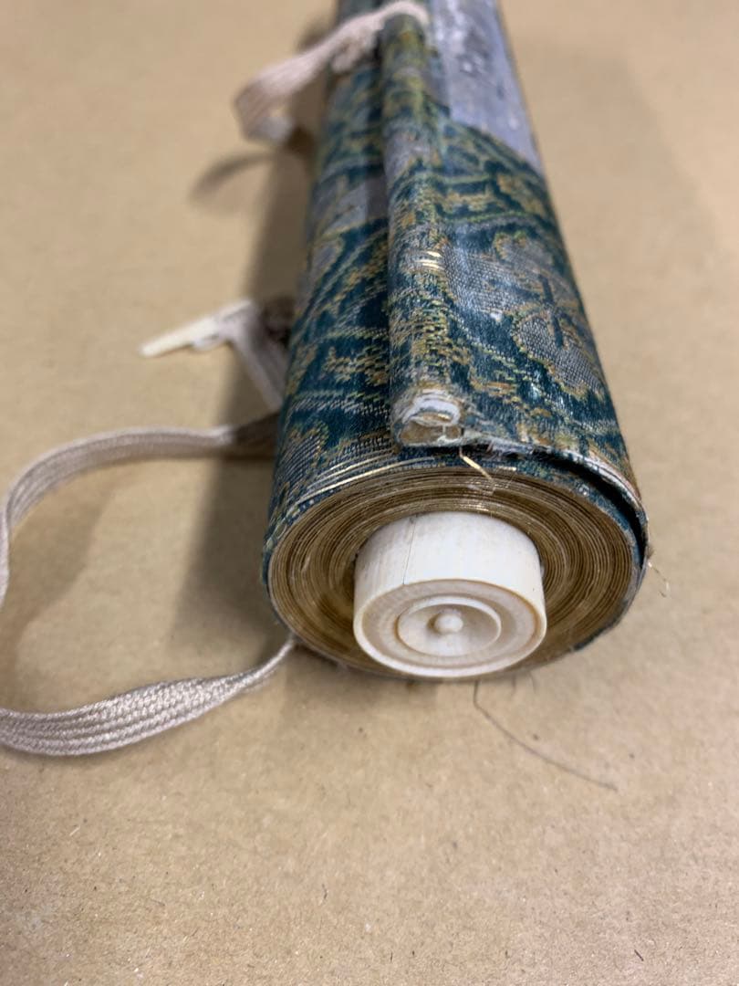 『2153』高森砕巌肉筆書 八言詩 巻物 壬辰夏日書 漢詩 中国書道 掛軸