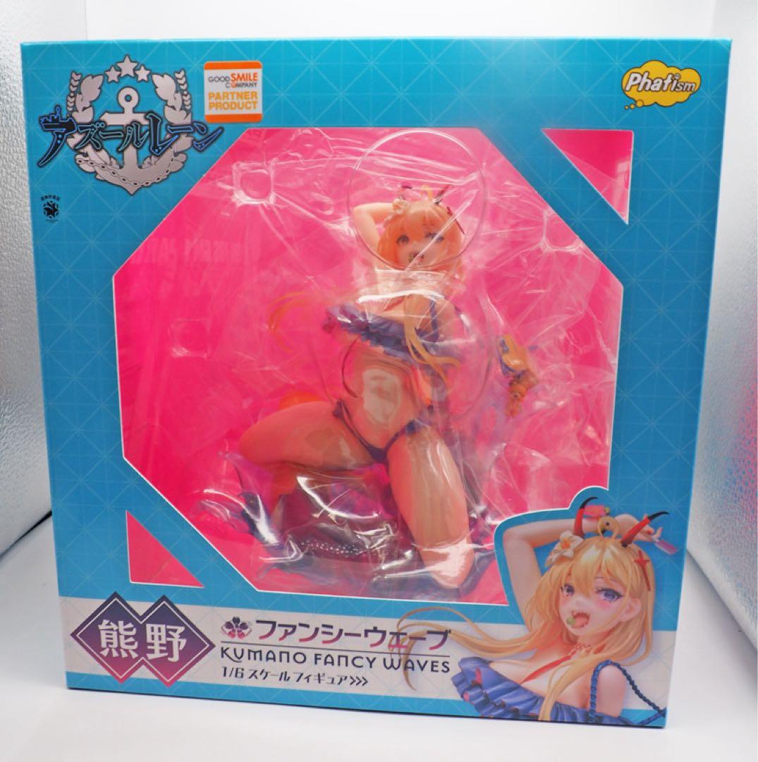 【開封品】アズールレーン 熊野 ファンシーウェーブ 1/6スケール