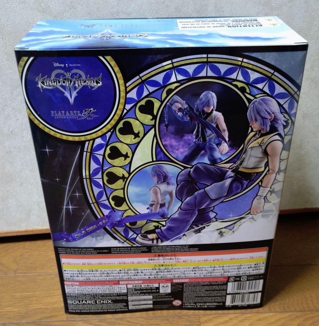 PLAY ARTS改 KINGDOM HEARTS II リク プレイアーツ改